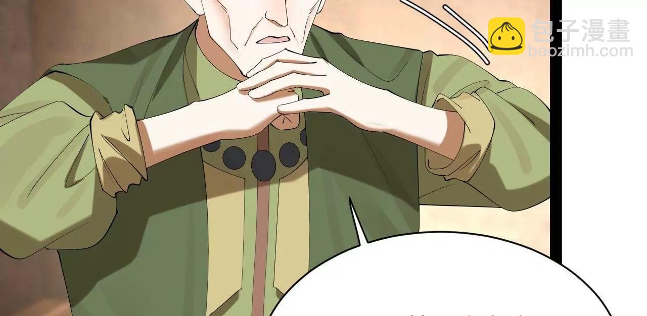 史上最強贅婿 - 271 	小姐的表情非常到位！(1/4) - 7