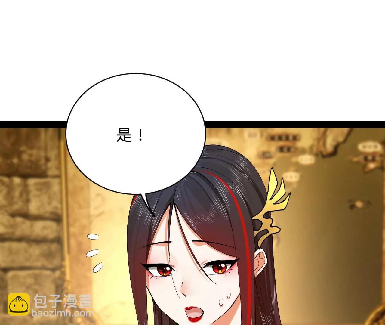 史上最強贅婿 - 271 	小姐的表情非常到位！(2/4) - 8