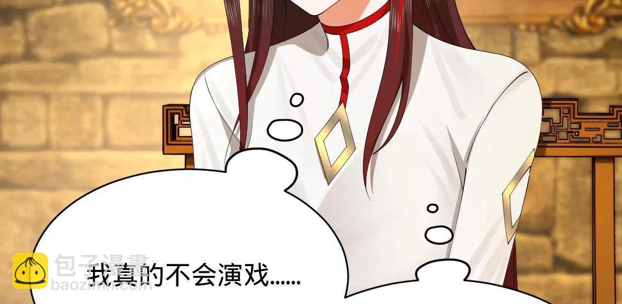 史上最強贅婿 - 271 	小姐的表情非常到位！(2/4) - 1