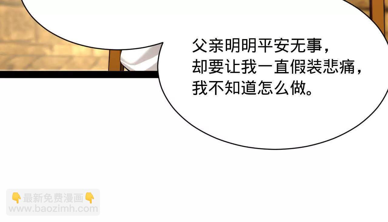 史上最強贅婿 - 271 	小姐的表情非常到位！(2/4) - 2