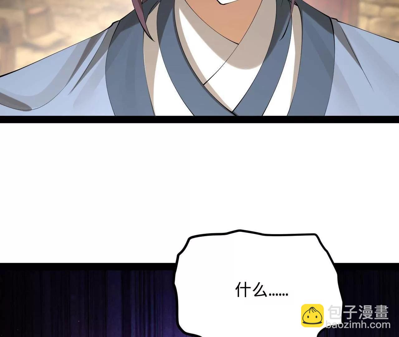 史上最強贅婿 - 271 	小姐的表情非常到位！(2/4) - 7