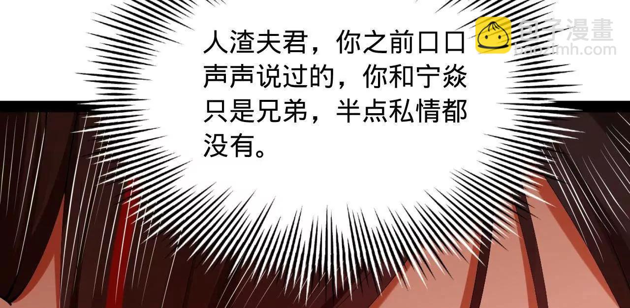 史上最強贅婿 - 271 	小姐的表情非常到位！(2/4) - 2