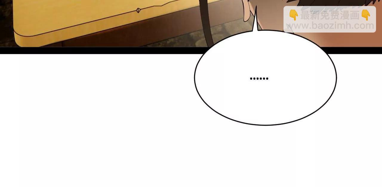 史上最強贅婿 - 271 	小姐的表情非常到位！(2/4) - 6