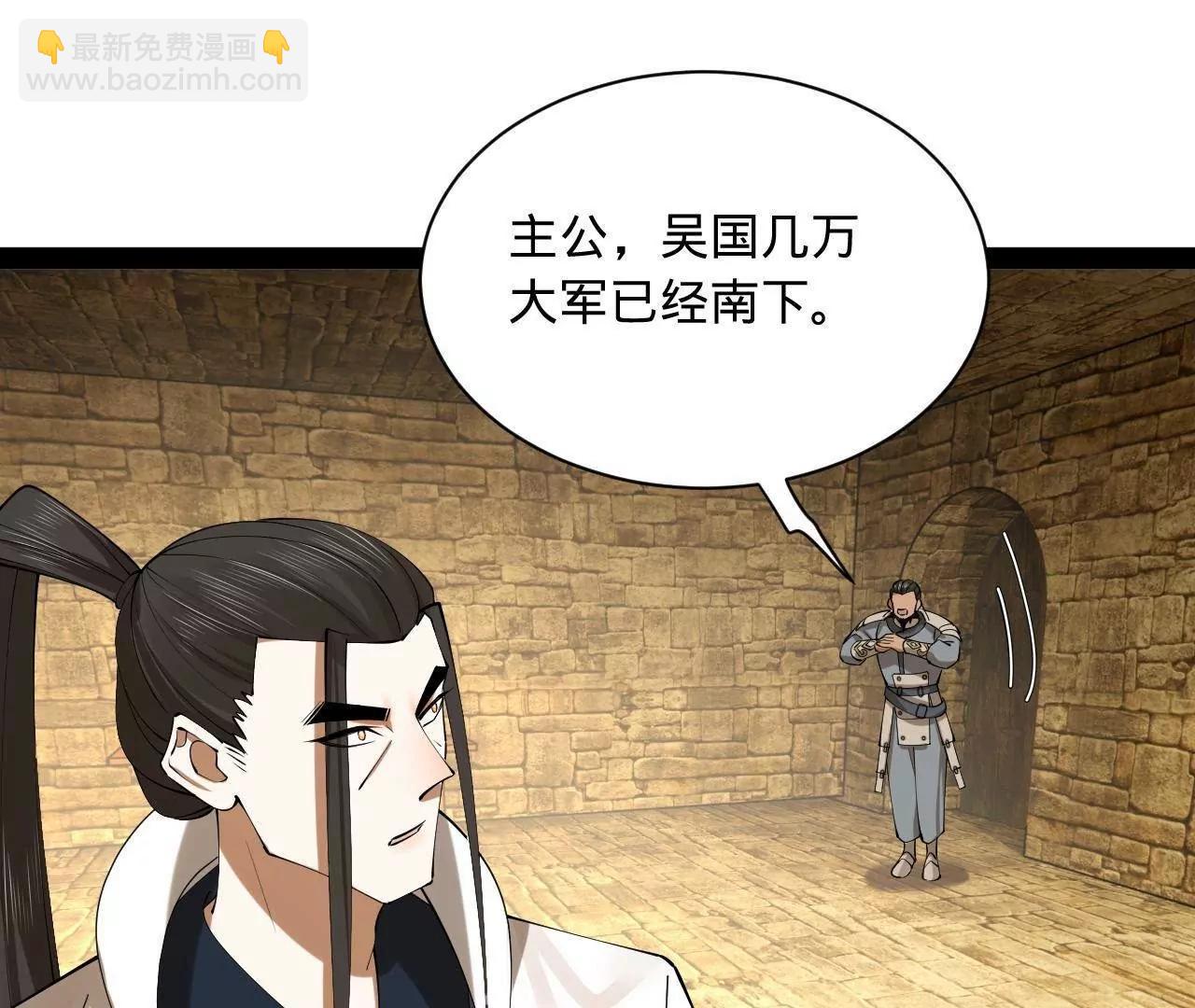 史上最強贅婿 - 271 	小姐的表情非常到位！(2/4) - 7