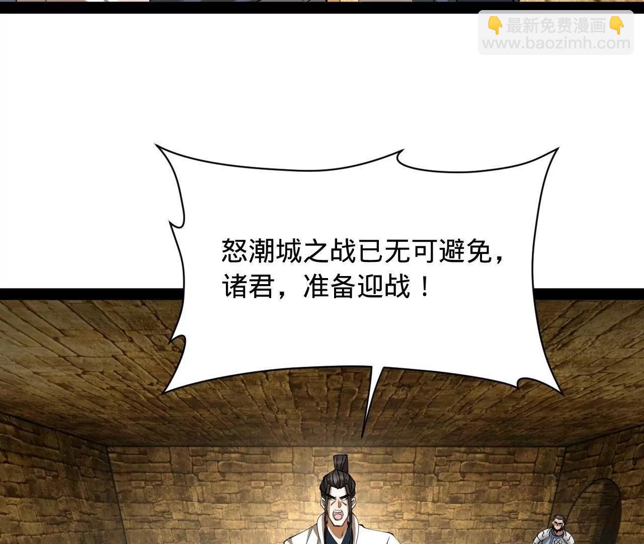 史上最強贅婿 - 271 	小姐的表情非常到位！(2/4) - 1