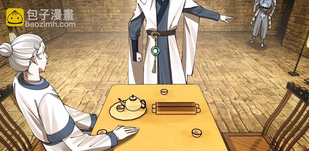 史上最強贅婿 - 271 	小姐的表情非常到位！(2/4) - 2