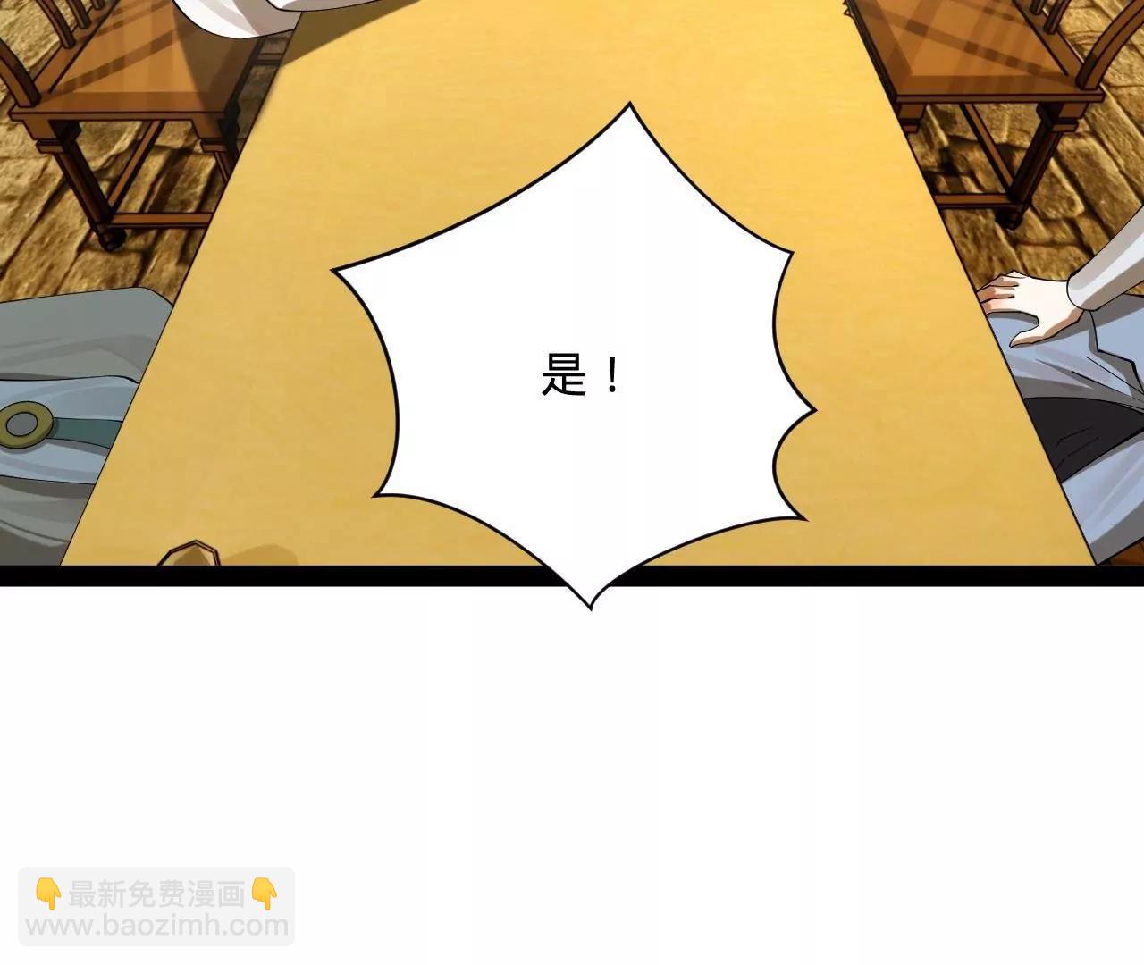 史上最強贅婿 - 271 	小姐的表情非常到位！(2/4) - 3