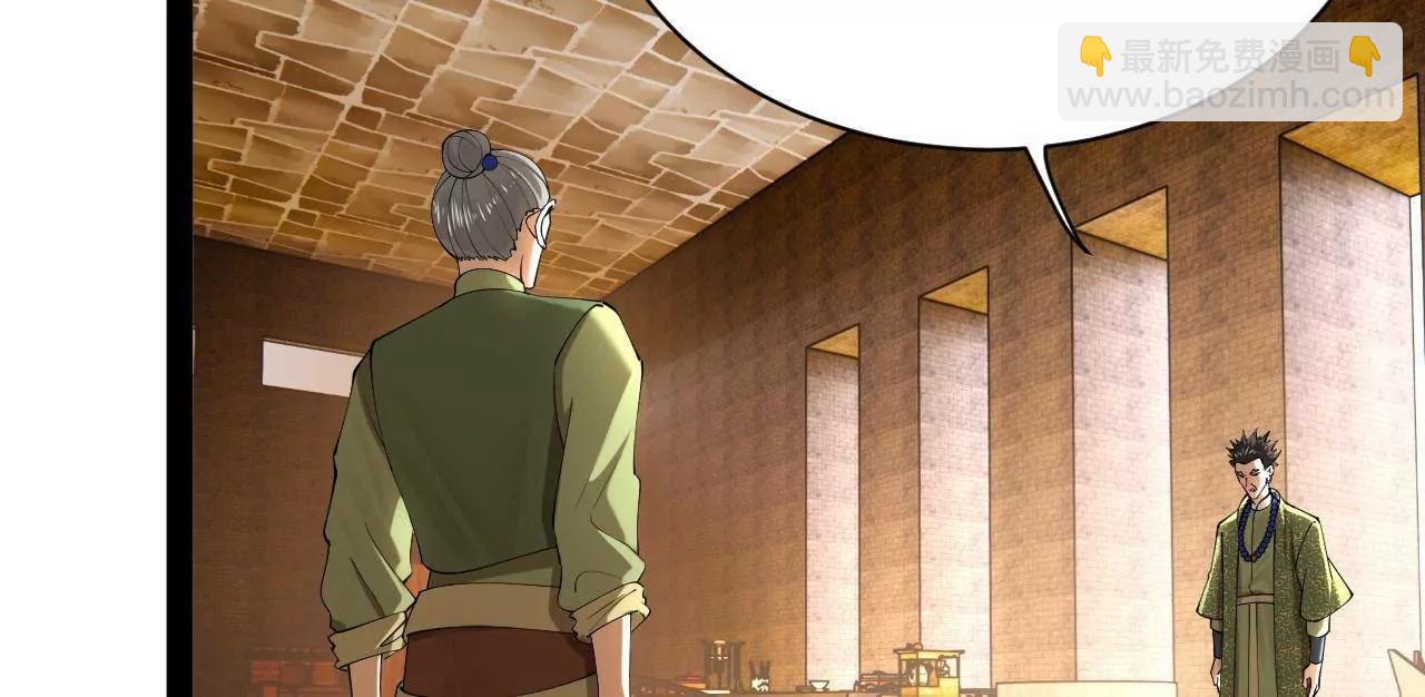 史上最強贅婿 - 271 	小姐的表情非常到位！(1/4) - 1