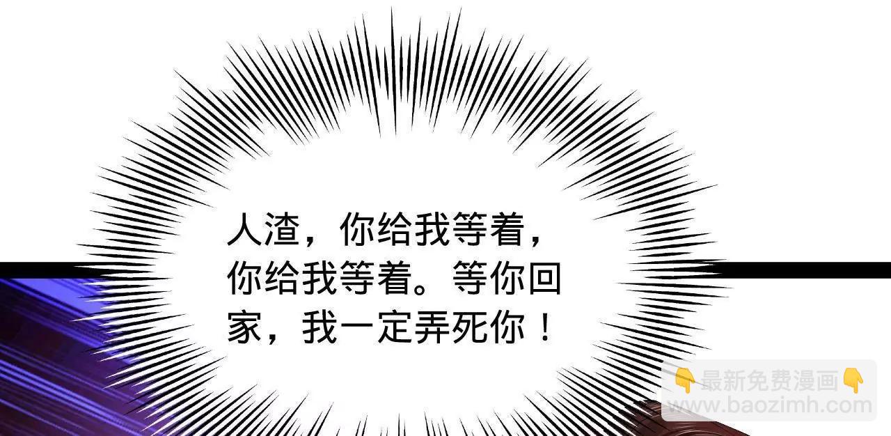 史上最強贅婿 - 271 	小姐的表情非常到位！(2/4) - 4