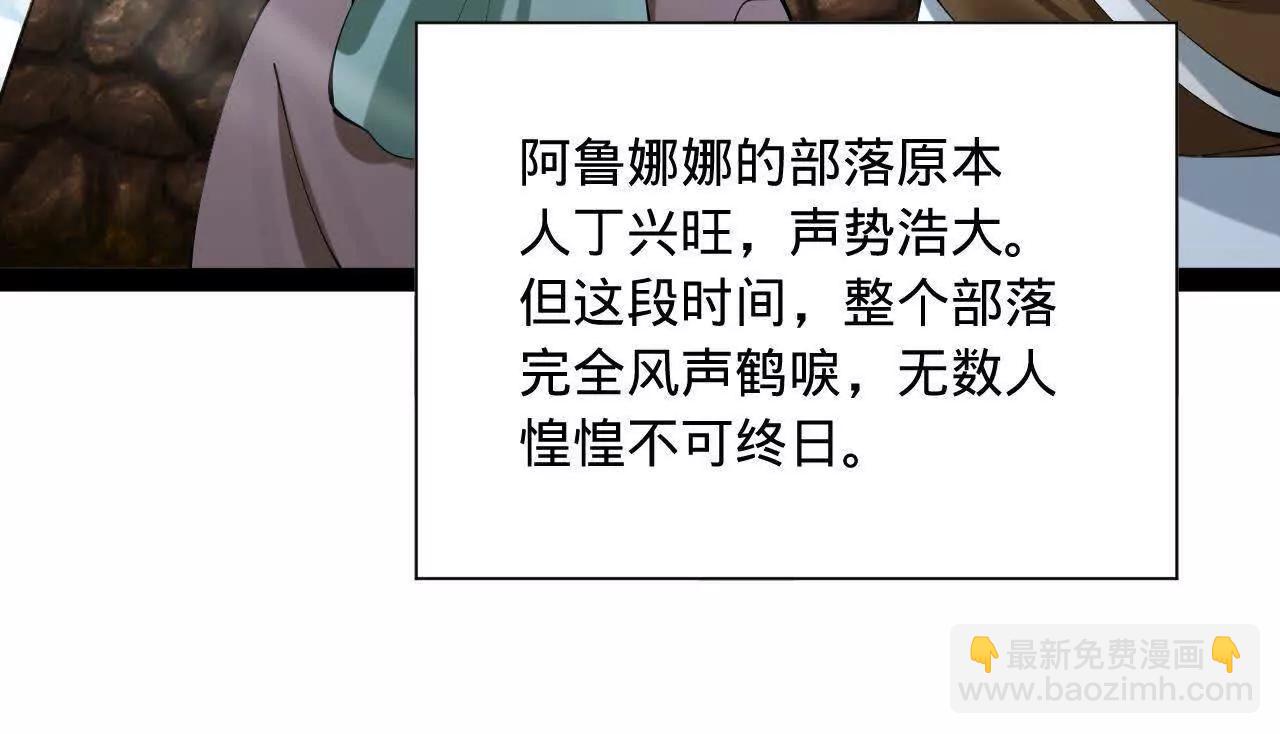 史上最強贅婿 - 271 	小姐的表情非常到位！(2/4) - 1