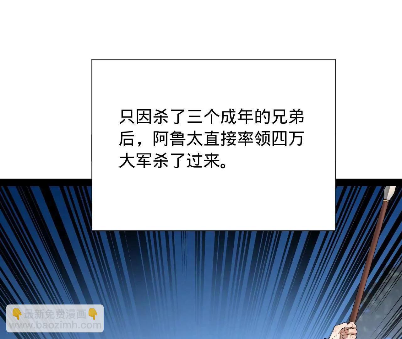 史上最強贅婿 - 271 	小姐的表情非常到位！(2/4) - 2