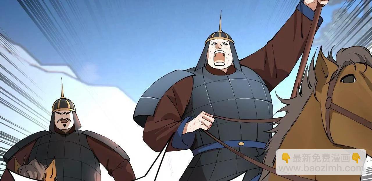 史上最強贅婿 - 271 	小姐的表情非常到位！(2/4) - 3