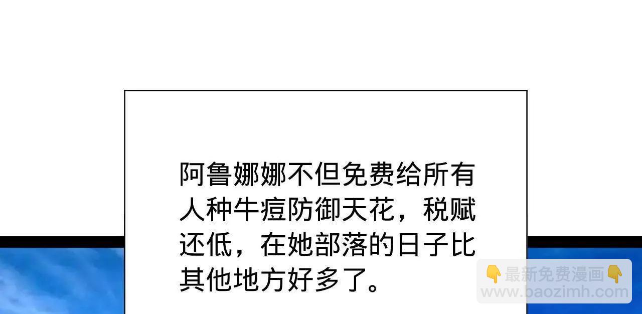 史上最強贅婿 - 271 	小姐的表情非常到位！(2/4) - 5