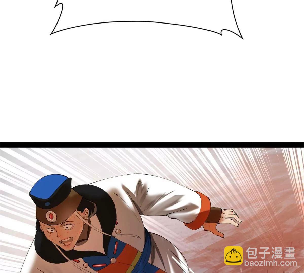 272 	我苏剑亭的牺牲好大啊！(1/4)-第271话