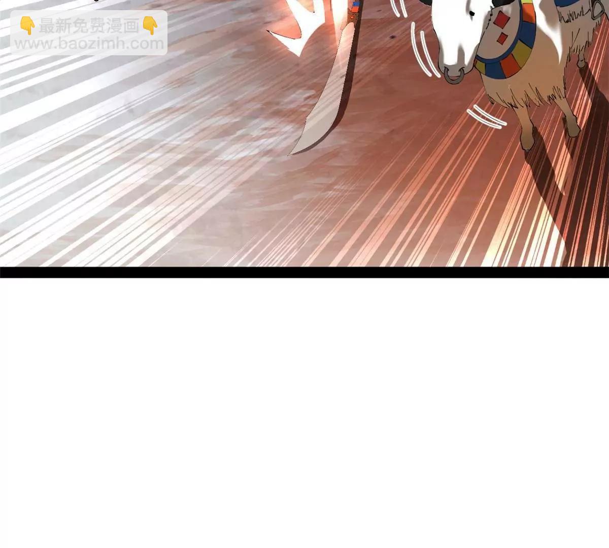 272 	我苏剑亭的牺牲好大啊！(1/4)-第271话