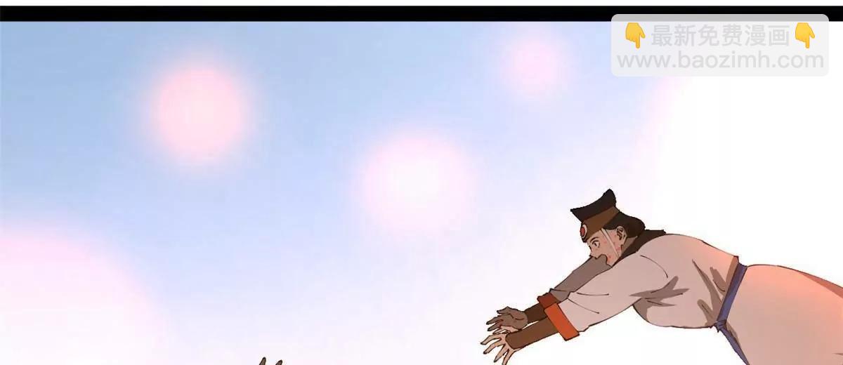 272 	我苏剑亭的牺牲好大啊！(1/4)-第271话