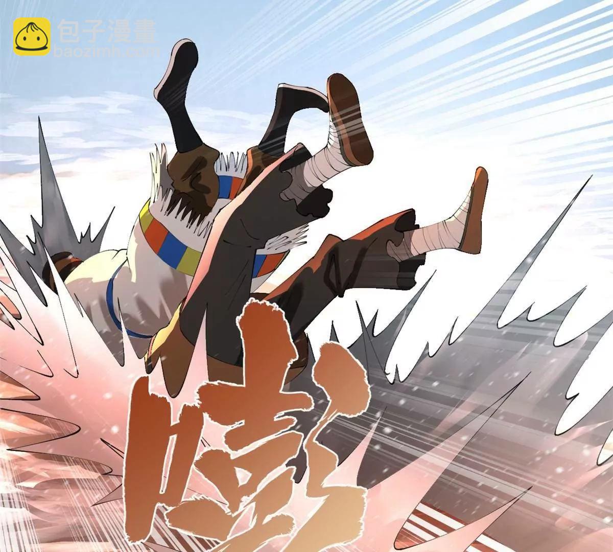 272 	我苏剑亭的牺牲好大啊！(1/4)-第271话