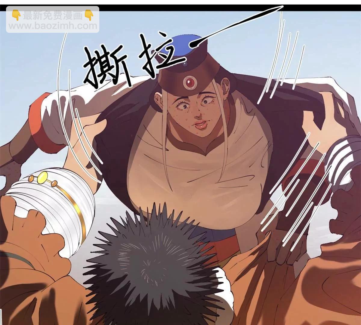 272 	我苏剑亭的牺牲好大啊！(1/4)-第271话