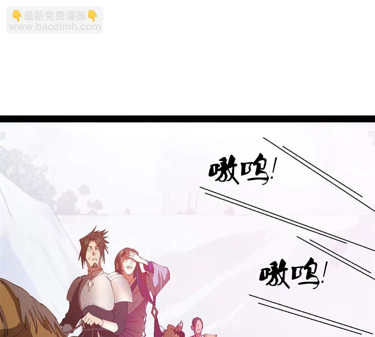 272 	我苏剑亭的牺牲好大啊！(1/4)-第271话