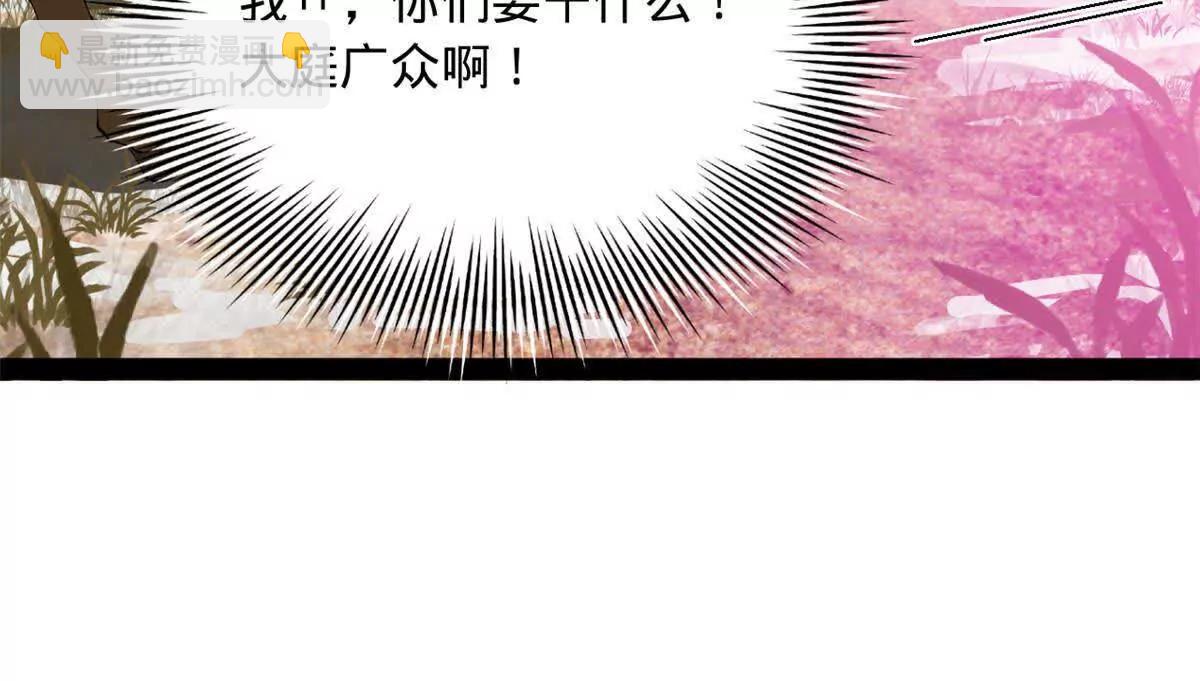 272 	我苏剑亭的牺牲好大啊！(1/4)-第271话