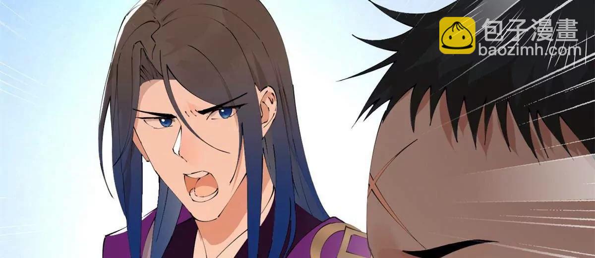 272 	我苏剑亭的牺牲好大啊！(1/4)-第271话