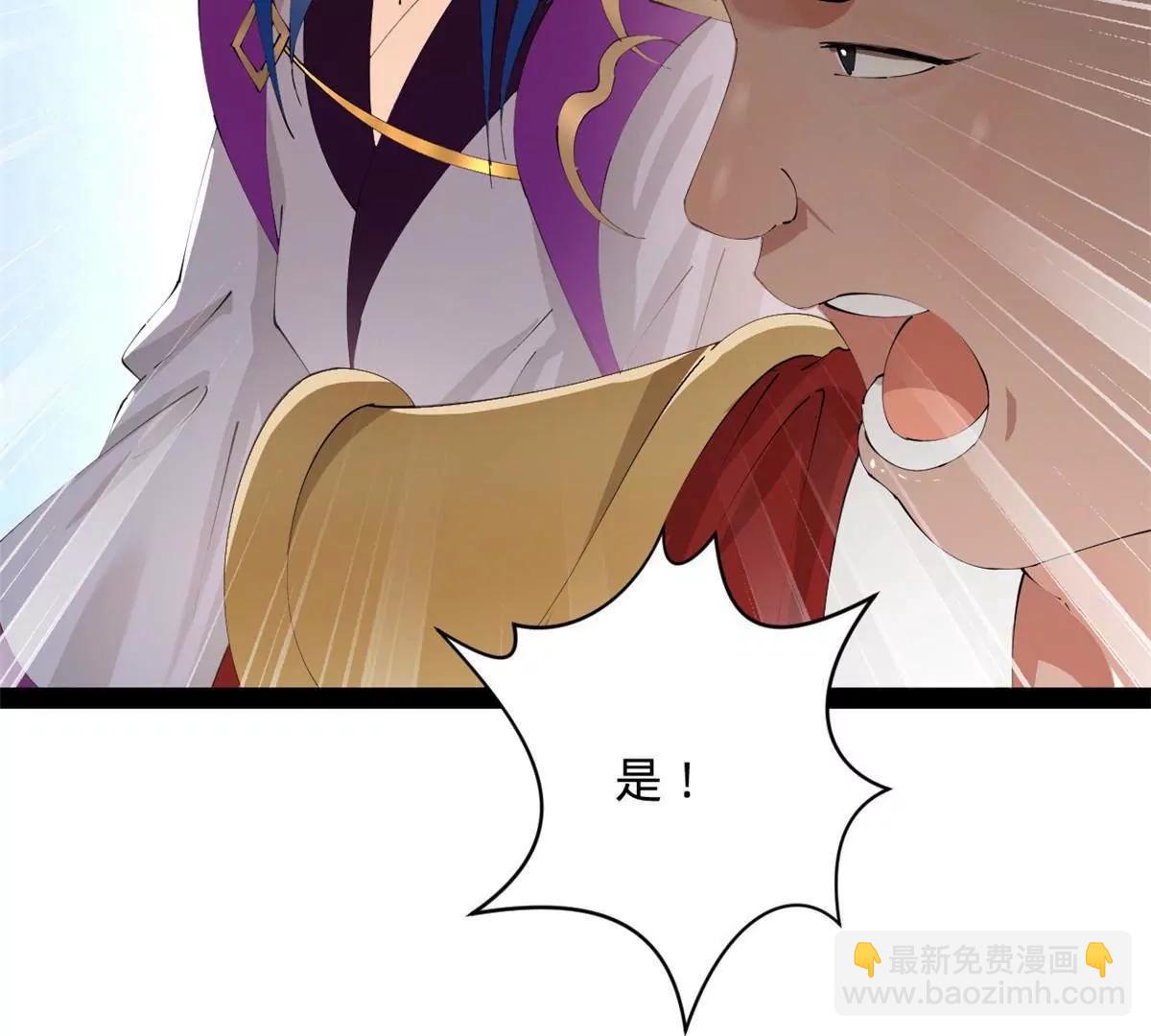 272 	我苏剑亭的牺牲好大啊！(1/4)-第271话