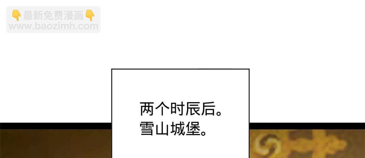 272 	我苏剑亭的牺牲好大啊！(1/4)-第271话