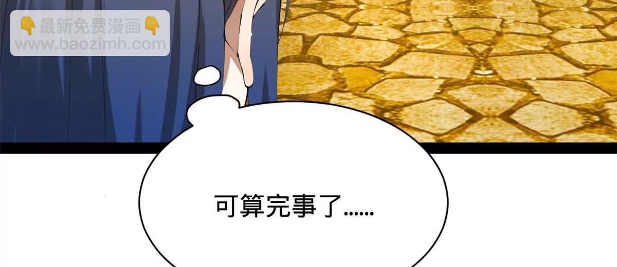 272 	我苏剑亭的牺牲好大啊！(1/4)-第271话