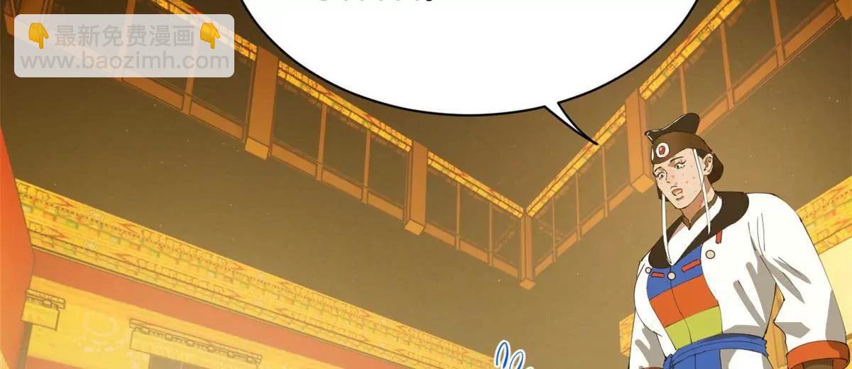 272 	我苏剑亭的牺牲好大啊！(1/4)-第271话