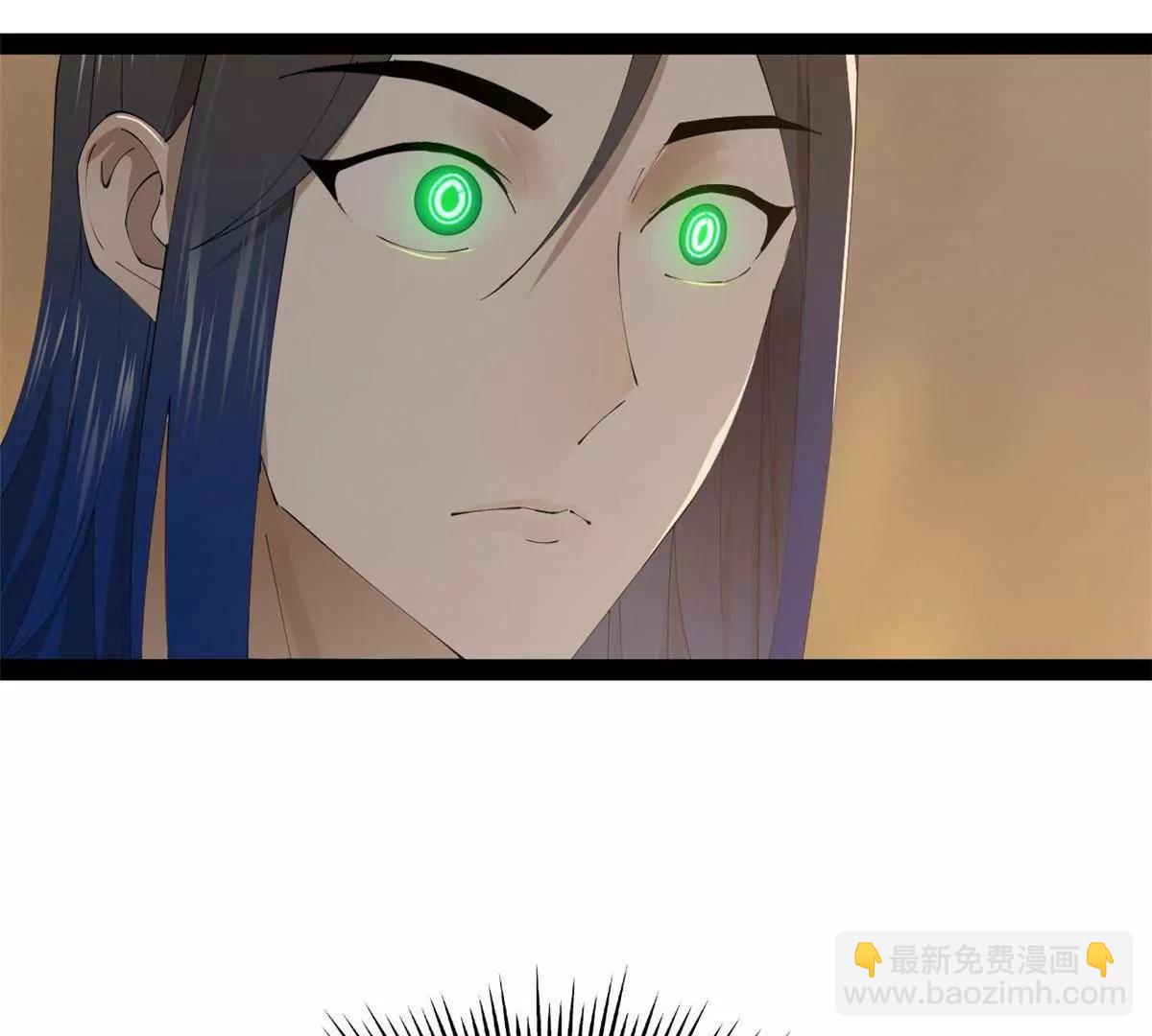 272 	我苏剑亭的牺牲好大啊！(1/4)-第271话