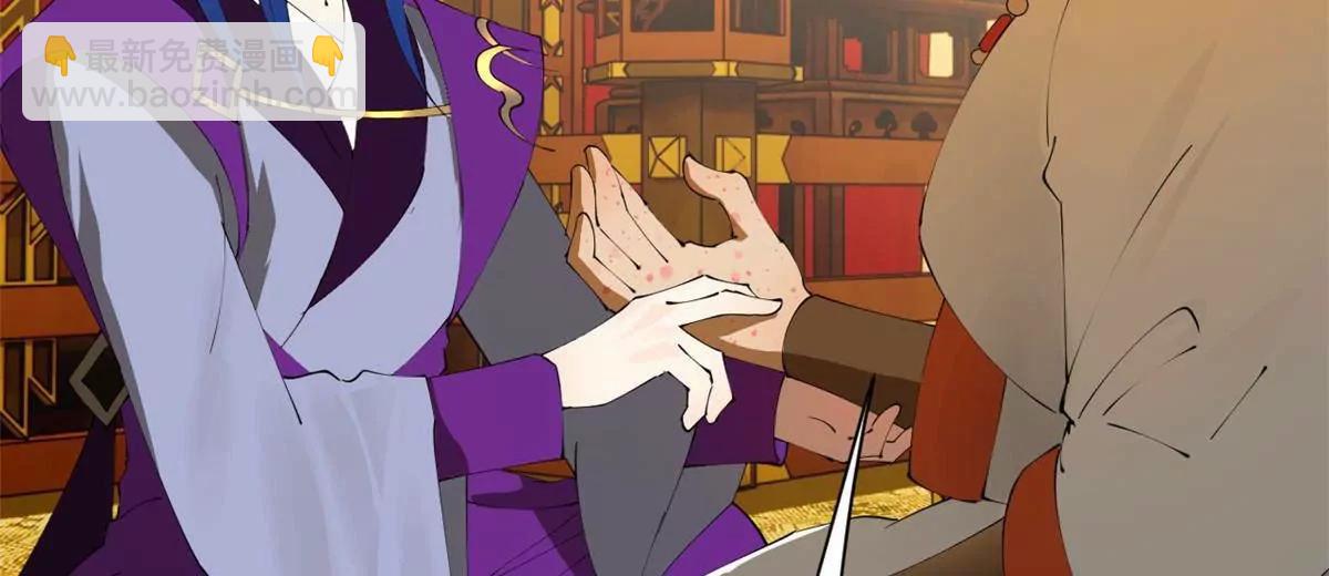 272 	我苏剑亭的牺牲好大啊！(1/4)-第271话