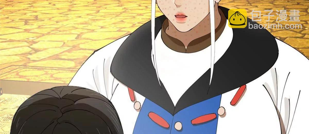 272 	我苏剑亭的牺牲好大啊！(1/4)-第271话