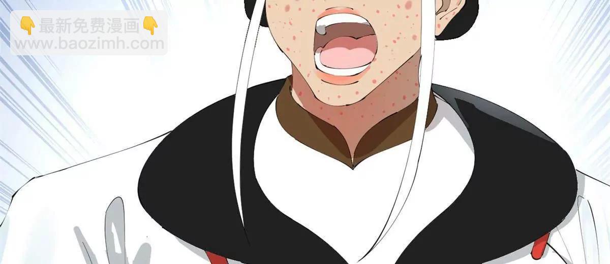 272 	我苏剑亭的牺牲好大啊！(1/4)-第271话