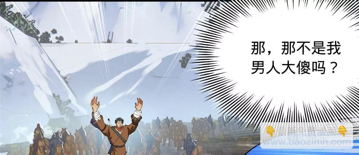 272 	我苏剑亭的牺牲好大啊！(1/4)-第271话