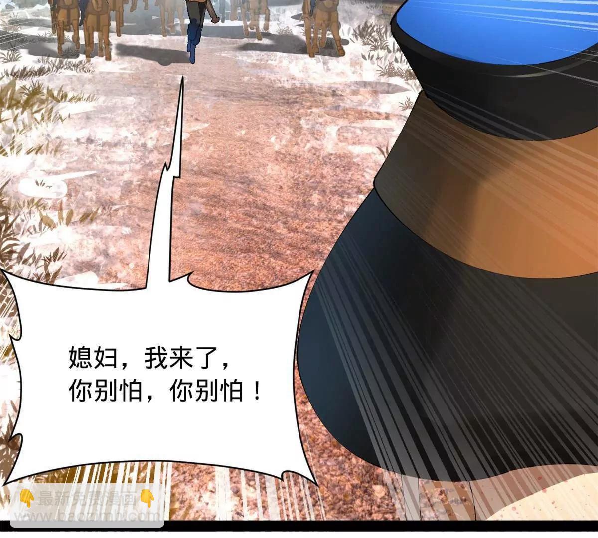 272 	我苏剑亭的牺牲好大啊！(1/4)-第271话