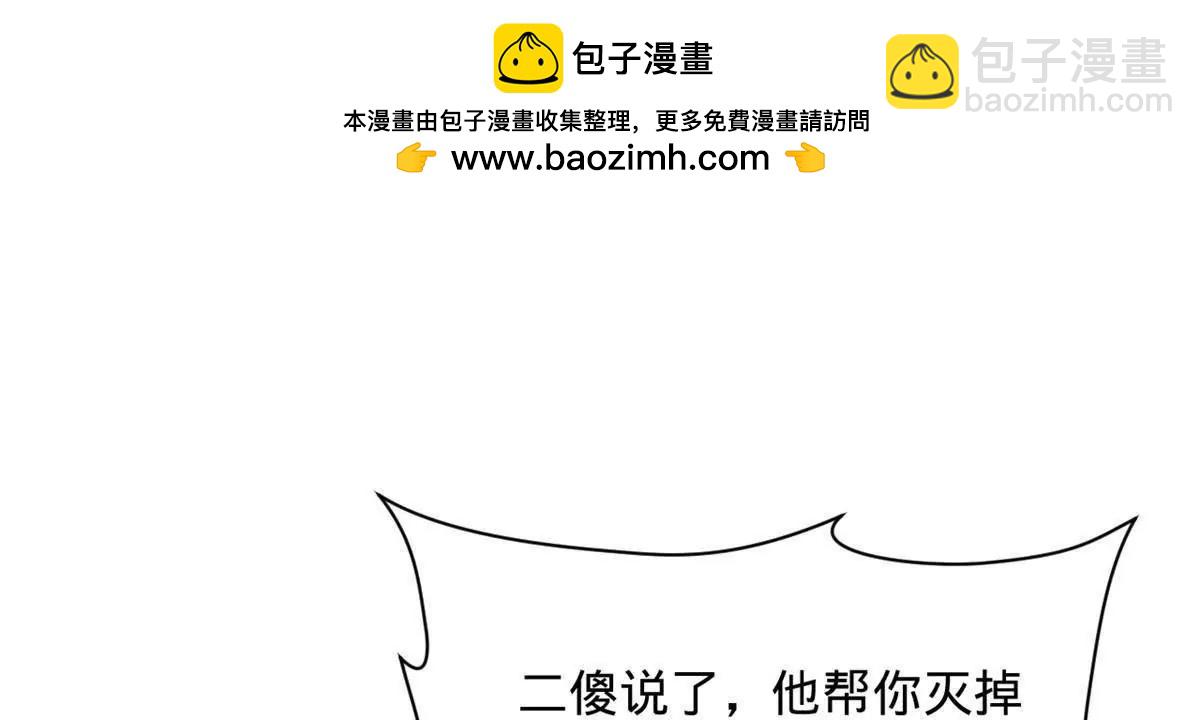 272 	我苏剑亭的牺牲好大啊！(1/4)-第271话