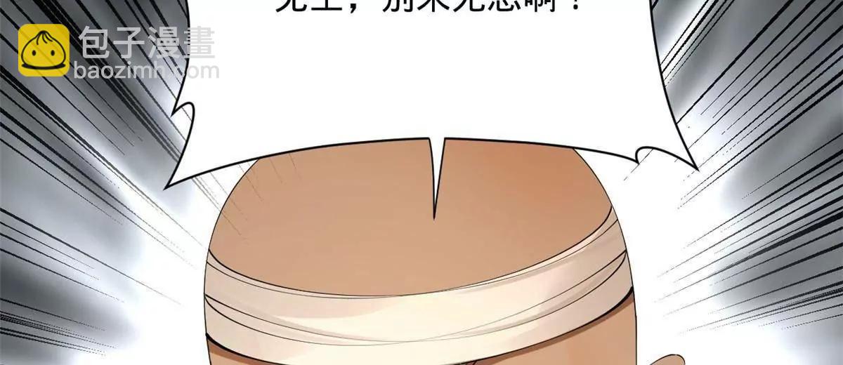 史上最強贅婿 - 273 四萬大軍！優勢在我！(1/3) - 5