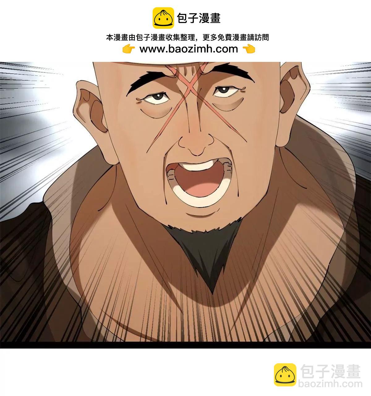 史上最強贅婿 - 273 四萬大軍！優勢在我！(1/3) - 6