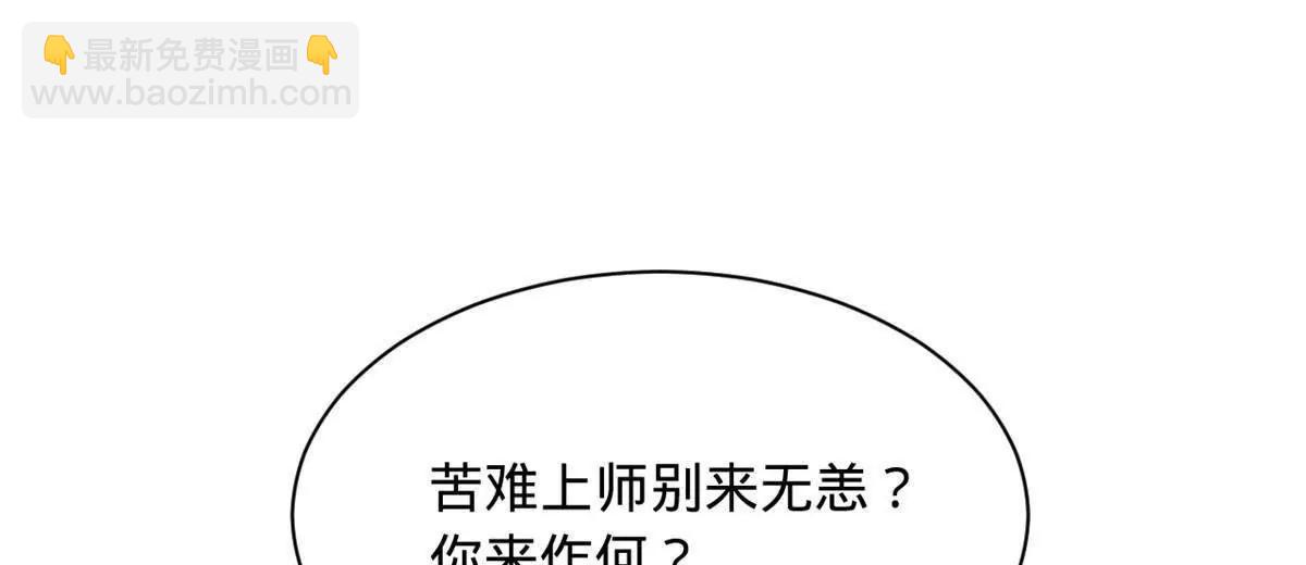 史上最強贅婿 - 273 四萬大軍！優勢在我！(1/3) - 7