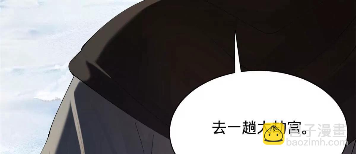 史上最強贅婿 - 273 四萬大軍！優勢在我！(1/3) - 1