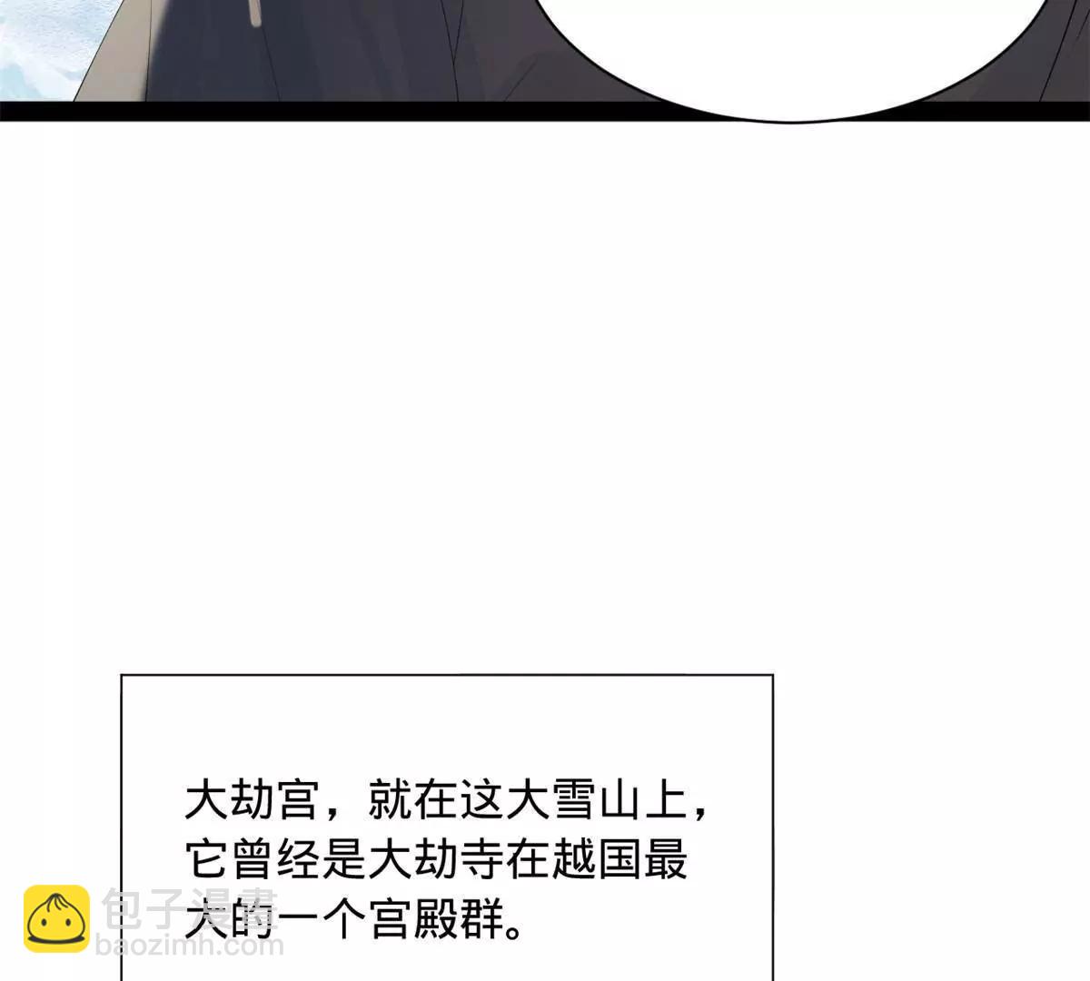 史上最強贅婿 - 273 四萬大軍！優勢在我！(1/3) - 2