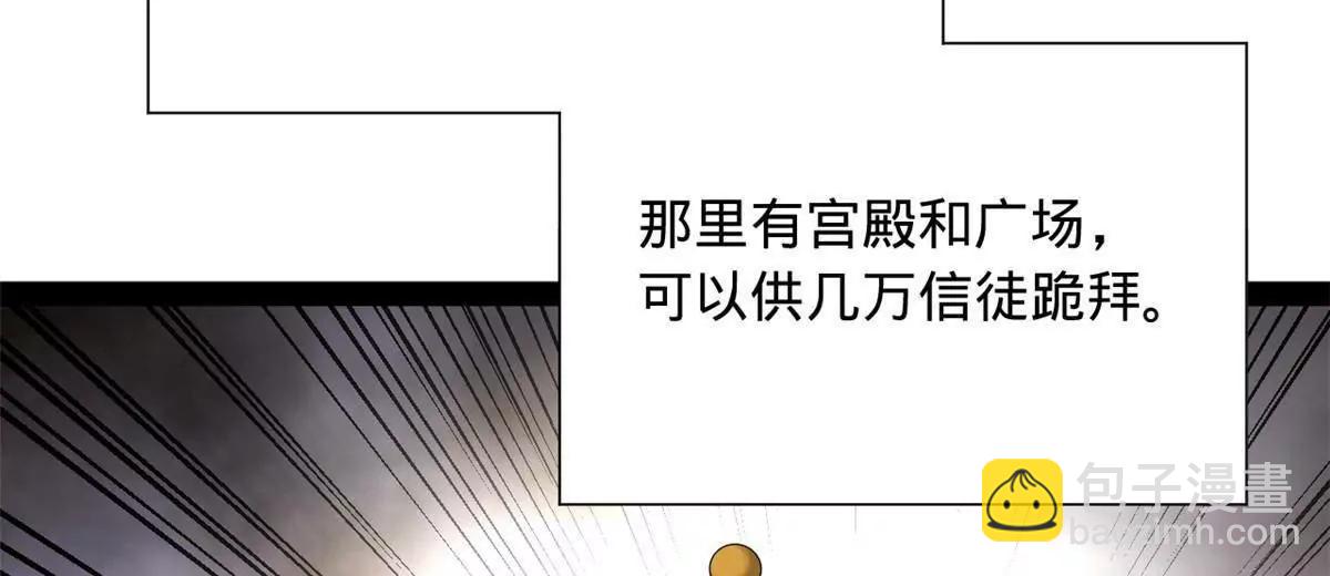 史上最強贅婿 - 273 四萬大軍！優勢在我！(1/3) - 3