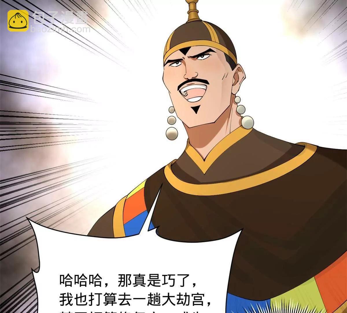 史上最強贅婿 - 273 四萬大軍！優勢在我！(1/3) - 4