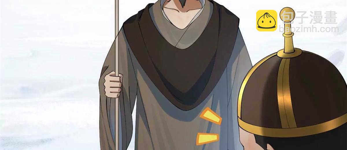 史上最強贅婿 - 273 四萬大軍！優勢在我！(1/3) - 7