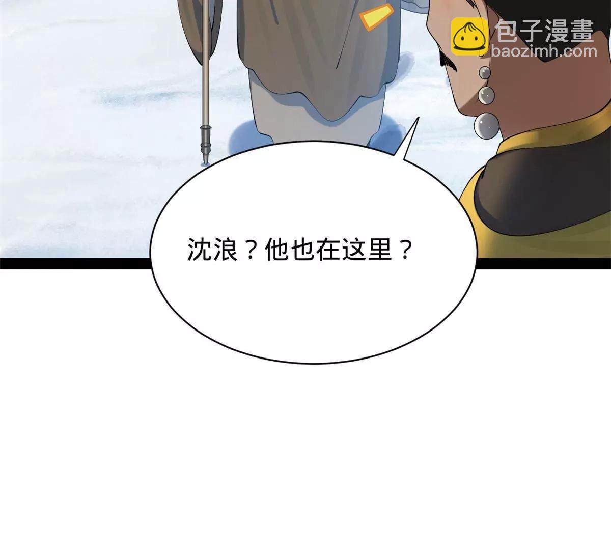 史上最強贅婿 - 273 四萬大軍！優勢在我！(1/3) - 8