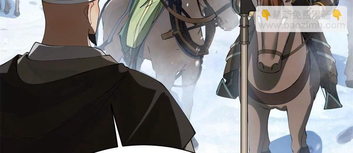 史上最強贅婿 - 273 四萬大軍！優勢在我！(1/3) - 3