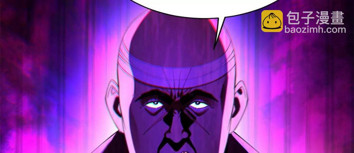 史上最強贅婿 - 273 四萬大軍！優勢在我！(1/3) - 5