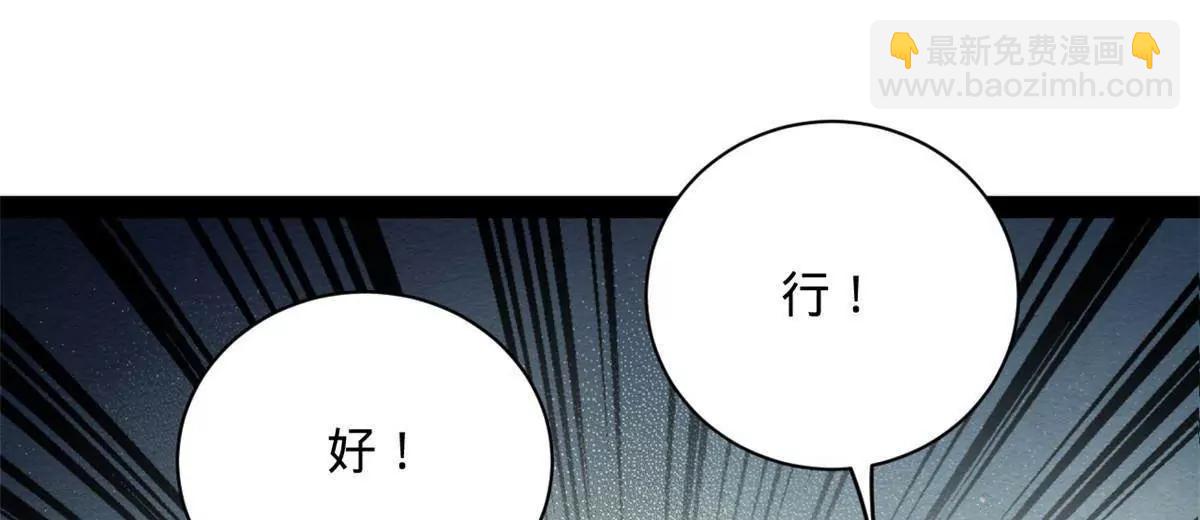 史上最強贅婿 - 273 四萬大軍！優勢在我！(1/3) - 7