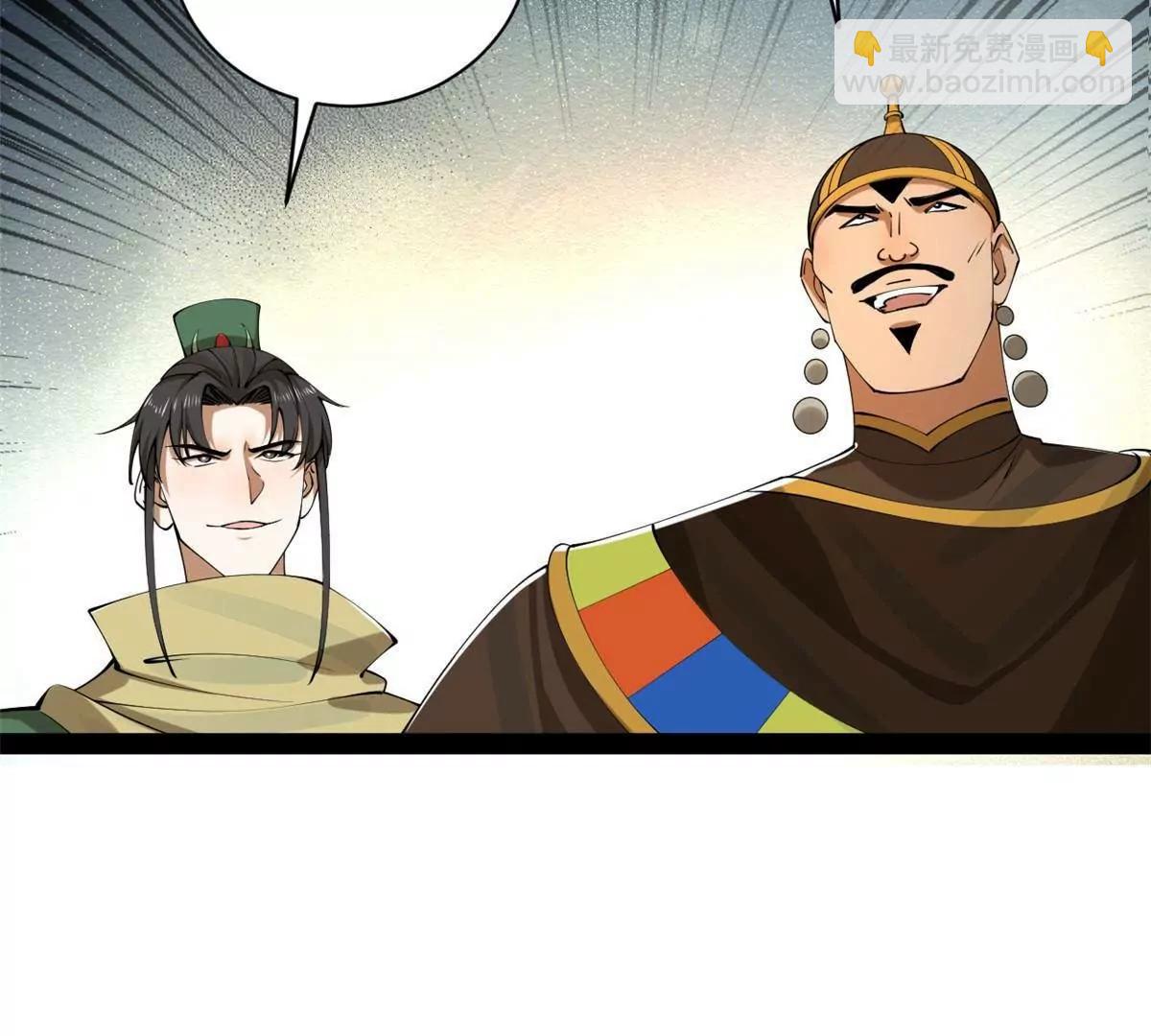 史上最強贅婿 - 273 四萬大軍！優勢在我！(1/3) - 8