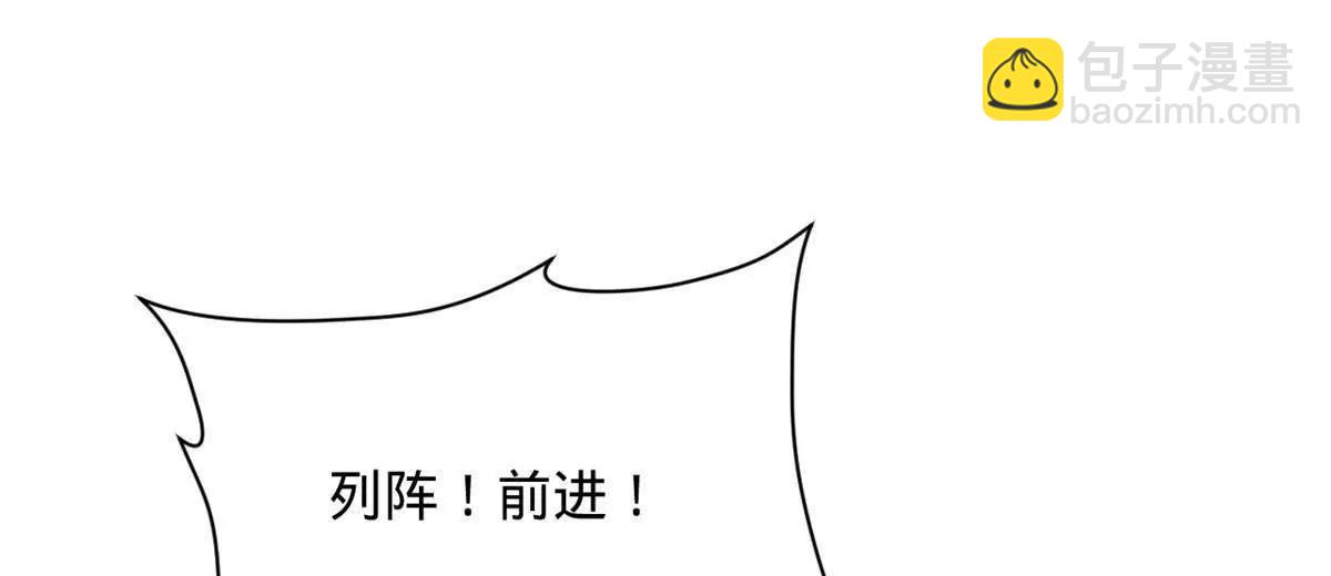 史上最強贅婿 - 273 四萬大軍！優勢在我！(1/3) - 1